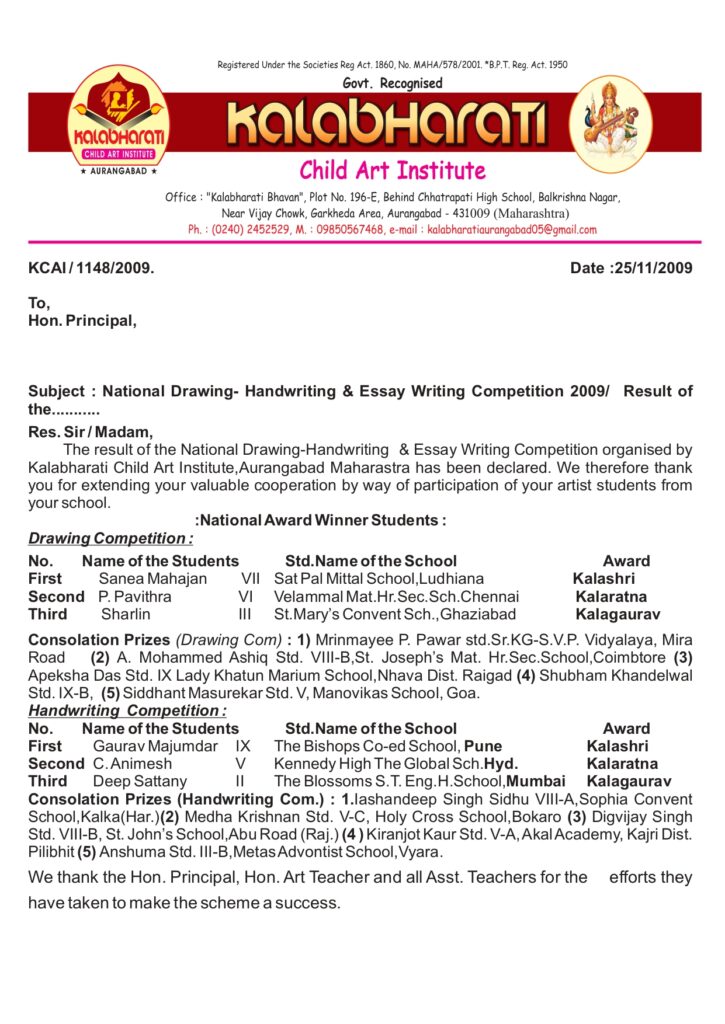 Kalabharati result 2009 page 1