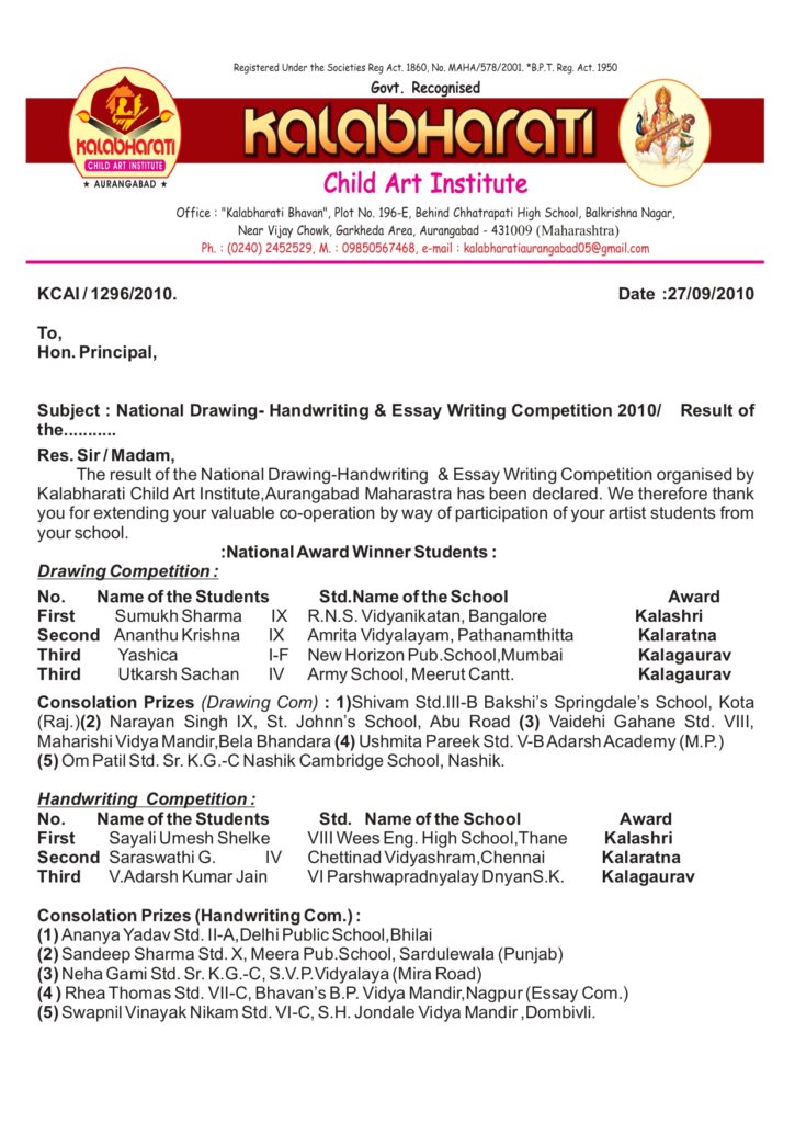 Kalabharati result 2010 page 1