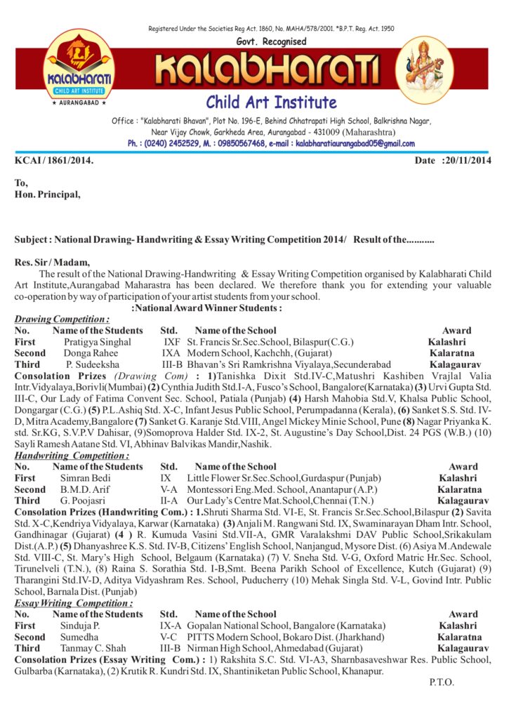 Kalabharati result 2014 page 1