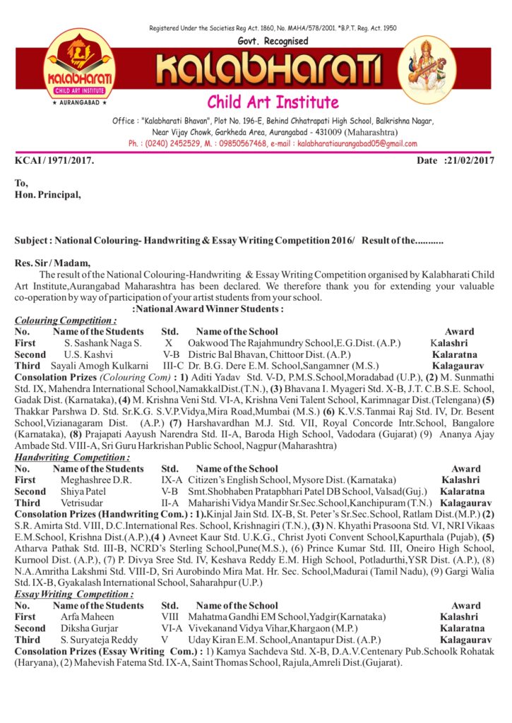 Kalabharati result 2016 page 2